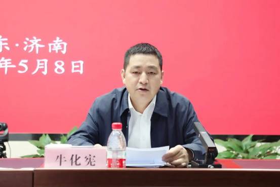 0508傳達學習局黨委理論中心組第二次集體學習會議精神?？? style=